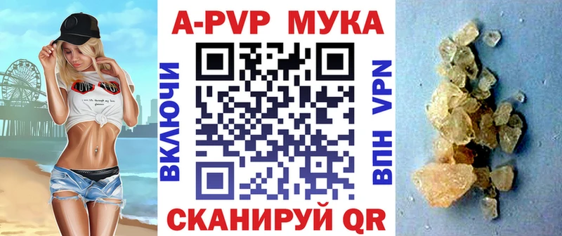 Alpha PVP кристаллы  Горнозаводск 