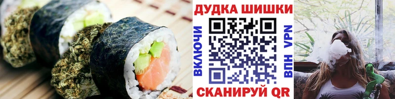 купить закладку Горнозаводск Cannafood конопля