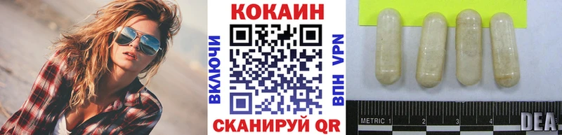 цены   Горнозаводск  КОКАИН VHQ 