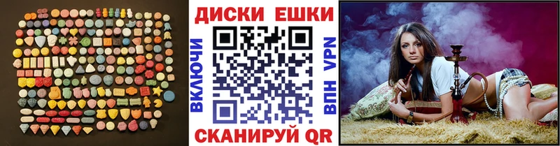 darknet какой сайт  где найти наркотики  Горнозаводск  ЭКСТАЗИ 250 мг 