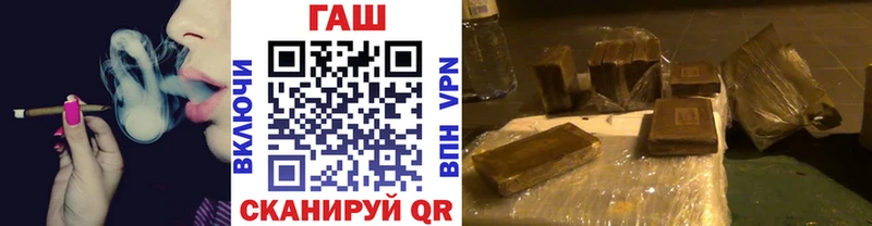 Гашиш VHQ  Горнозаводск 