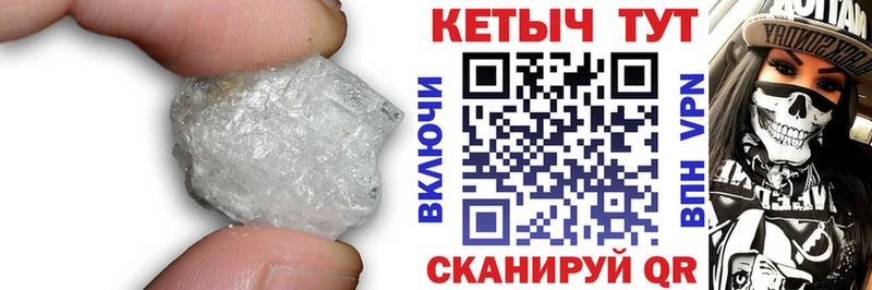 цены наркотик  Горнозаводск  Кетамин ketamine 