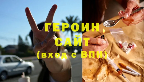 первитин Армянск