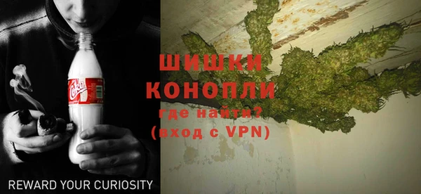 первитин Армянск
