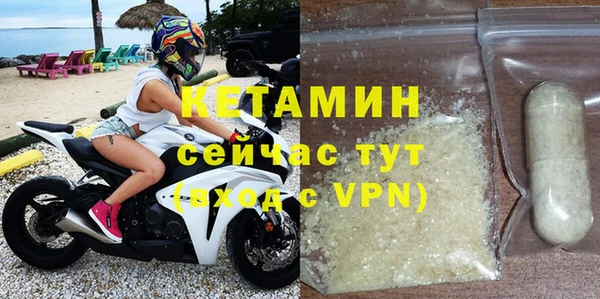 MDMA Балабаново