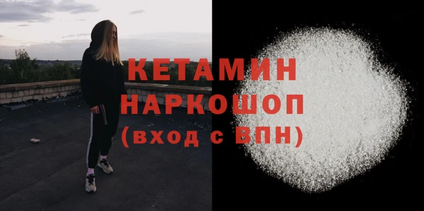 MDMA Балабаново