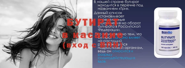 каннабис Балахна
