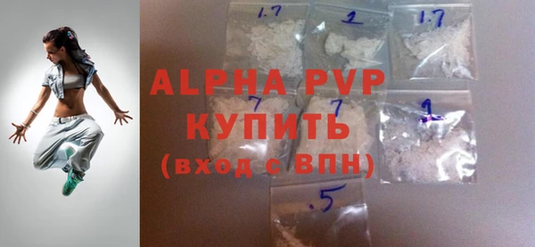 MDMA Балабаново