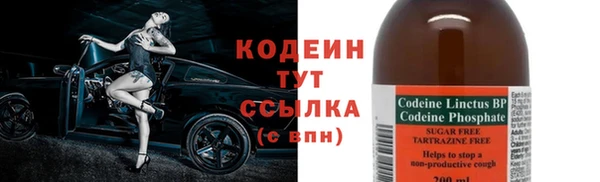 экстази Баксан