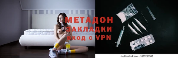 каннабис Балахна