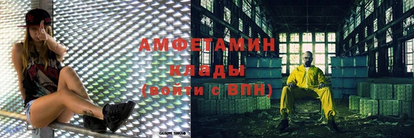 первитин Армянск