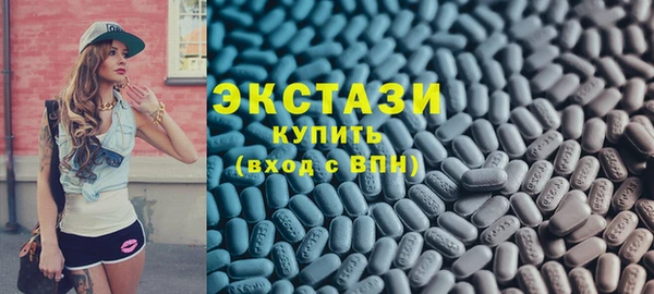 первитин Армянск