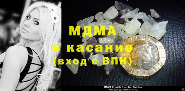 экстази Баксан