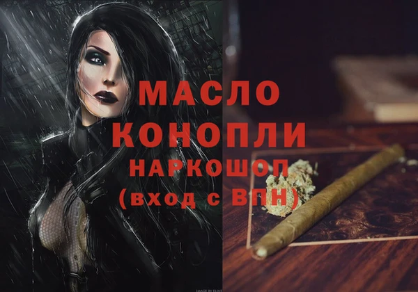 каннабис Балахна