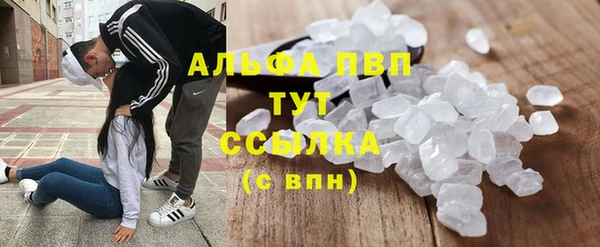MDMA Балабаново