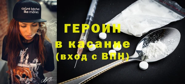 первитин Армянск
