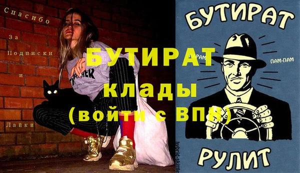 гидропоника Арсеньев