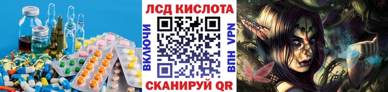 LSD-25 экстази ecstasy  Горнозаводск 