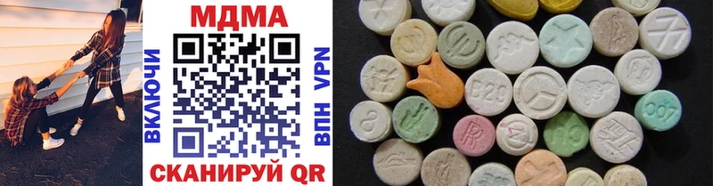 где купить   Горнозаводск  MDMA молли 