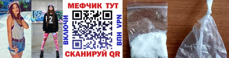 blacksprut как зайти  дарнет шоп  Горнозаводск  Меф mephedrone 