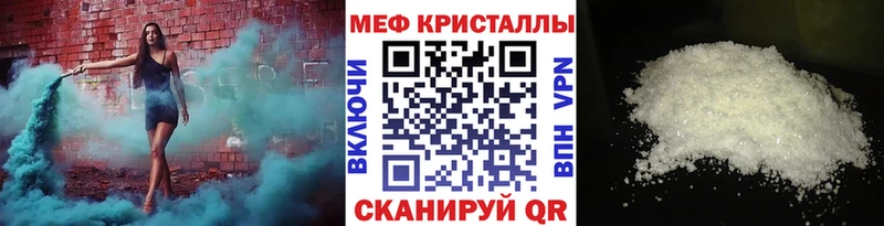 Меф мяу мяу  Горнозаводск