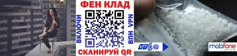 Первитин кристалл Горнозаводск