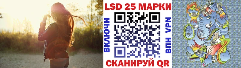 Марки 25I-NBOMe 1500мкг  Горнозаводск 