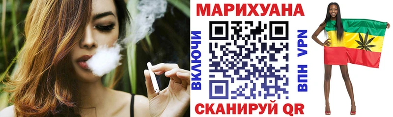 как найти Горнозаводск Бошки марихуана SATIVA & INDICA